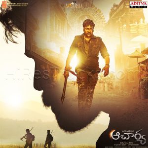 Acharya (2022) (Mani Sharma) (Aditya Music (India) Pvt Ltd) [Digital-DL-FLAC]