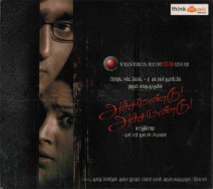 Achchamundu Achchamundu (2009) (Karthik Raja) [Think Music - TMCD 026] [ACD-RIP-WAV]