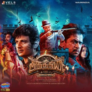 Aghathiyaa - Tamil (2025) (Yuvan Shankar Raja) (Divo Tv Private Limited) [24 BIT - 96 KHZ] [Digital-DL-FLAC]