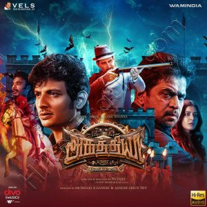 Aghathiyaa - Tamil (2025) (Yuvan Shankar Raja) (Divo Tv Private Limited) [24 BIT - 48 KHZ] [Digital-DL-FLAC]