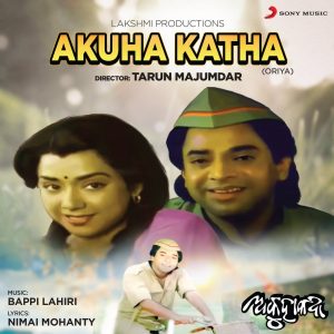 Akuha Katha (1993) (Bappi Lahiri) (Sony Music Entertainment India Pvt. Ltd) [24 BIT - 44.1 KHZ] [Digital-DL-FLAC]