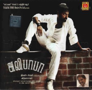 Alibhabha (2008) (Vidyasagar) (Hit Musics - HMCD 11) [ACD-RIP-WAV]