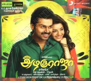 All in All Azhagu Raja (2013) (Thaman S) [Sony Music - 88843 00263 2] [ACD-RIP-WAV]