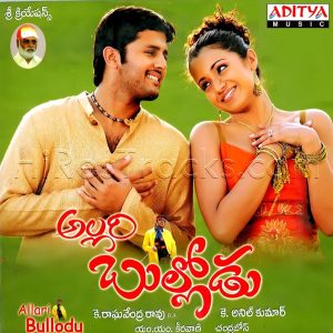 Allari Bullodu (2005) (M.M. Keeravani) (Aditya Music (India) Pvt Ltd) [Digital-DL-FLAC]