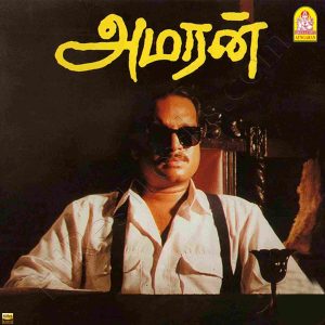 Amaran (1992) (Adithyan) (Ayngaran) [24 BIT - 48 KHZ] [Digital-DL-FLAC]