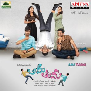 Ami Thumi - Single (2017) (Mani Sharma) (Aditya Music (India) Pvt Ltd) [Digital-DL-FLAC]