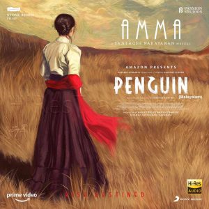 Amma (From Penguin (Malayalam)) (2020) (Santhosh Narayanan) [24 BIT - 48 KHZ] [Digital-DL-FLAC]