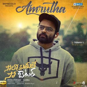 Amrutha (From Solo Brathuke So Better) (2020) (Thaman S) [24 BIT - 96 KHZ] [Digital-DL-FLAC]