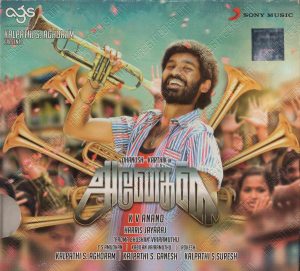 Anegan (2014) (Harris Jayaraj) [Sony Music - 88875 05038 2] [ACD-RIP-WAV]
