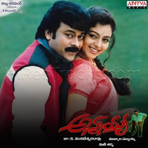 Annayya (2022) (Mani Sharma) (Aditya Music (India) Pvt Ltd) [Digital-DL-FLAC]