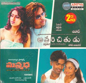Aparichithudu (2005) (Harris Jayaraj) [Aditya Music - AMIL CD - 6044] [ACD-RIP-WAV]