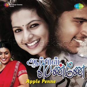 Apple Penne (2013) (Mani Sharma) (Saregama) [Digital-DL-AAC]_FLAC