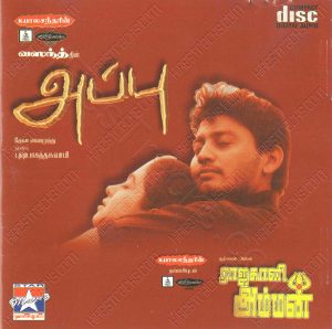Appu (2000) (Deva) [Star Music - SMCD 056] [ACD-RIP-WAV]