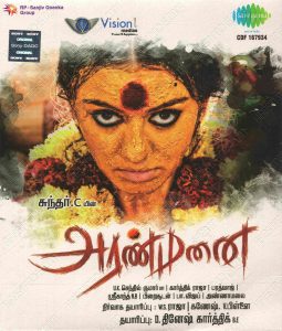 Aranmanai (2014) (Bharadwaj) [Saregama - CDF 167934] [ACD-RIP-WAV]