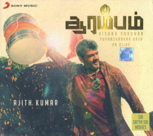 Arrambam (2013) (Yuvan Shankar Raja) (Sony Music - 888837906524) [ACD-RIP-WAV]