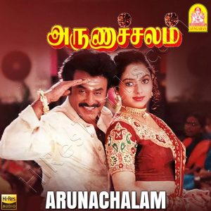 Arunachalam (1997) (Deva) (Ayngaran) [24 BIT - 48 KHZ] [Digital-DL-FLAC]