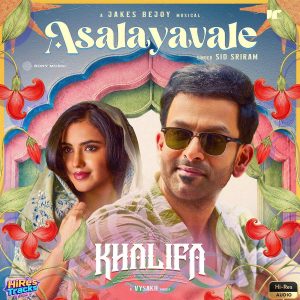 Asalayavale (From Khalifa) (2026) (Jakes Bejoy) (Sony Music Entertainment India Pvt. Ltd) [24 BIT - 96 KHZ] [Digital-DL-FLAC]