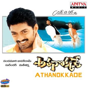 Athanokkade (2005) (Mani Sharma) (Aditya Music (India) Pvt Ltd) [24 BIT - 44.1 KHZ] [Digital-DL-FLAC]