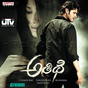 Athidhi (2007) (Mani Sharma) (Aditya Music (India) Pvt Ltd) [Digital-DL-FLAC]