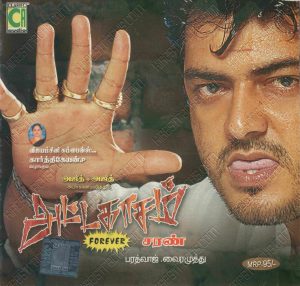Attahasam (2004) (Bharadwaj) [Classic Audio] [ACD-RIP-WAV]