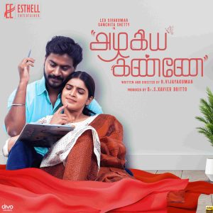 Azhagiya Kanne (2022) (N.R. Raghunanthan) (Divo TV Private Limited) [24 BIT] [Digital-DL-FLAC]