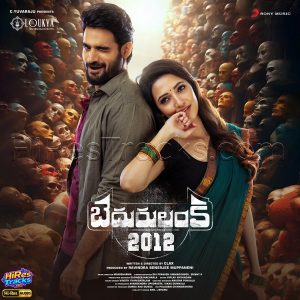 Bedurulanka 2012 (2023) (Mani Sharma) (Sony Music Entertainment India Pvt. Ltd) [24 BIT - 96 KHZ] [Digital-DL-FLAC]
