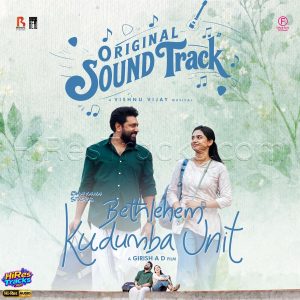 Bethlehem Kudumba Unit (Original Soundtrack) (2026) (Vishnu Vijay) (Bhavana Studios) [24 BIT - 48 KHZ] [Digital-DL-FLAC]