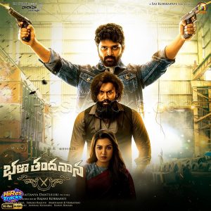 Bhala Thandhanana (2022) (Mani Sharma) (Mango Music) [24 BIT - 44.1 KHZ] [Digital-DL-FLAC]