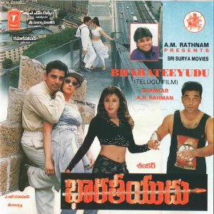 Bharateeyudu (1996) (A.R. Rahman) [T-Series - SFCD 1-222] [ACD-RIP-WAV]