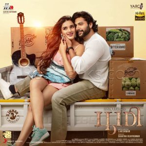 Bhoomi (2020) (D. Imman) [24 BIT - 48 KHZ] [Digital-DL-FLAC]