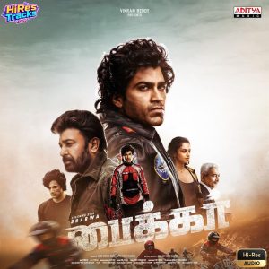 BIKER (Tamil) (2026) (Ghibran) (Aditya Music) [24 BIT - 96 KHZ] [Digital-DL-FLAC]