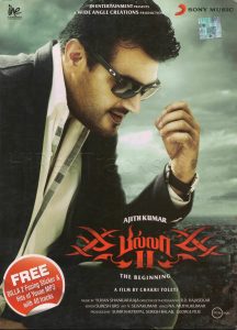 Billa II (2012) (Yuvan Shankar Raja) [Sony Music - 88725 41437 2] [ACD-RIP-WAV] [Premium]