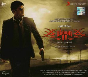 Billa II (2012) (Yuvan Shankar Raja) [Sony Music - 88725 41437 2] [ACD-RIP-WAV]