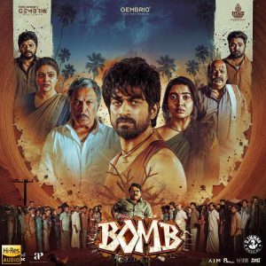 Bomb (2025) (D. Imman) (Trend Music) [24 BIT - 48 KHZ] [Digital-DL-FLAC]