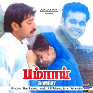 Bombay (1995) (A.R. Rahman) (Music Master) [24 BIT - 48 KHZ] [Digital-DL-FLAC]