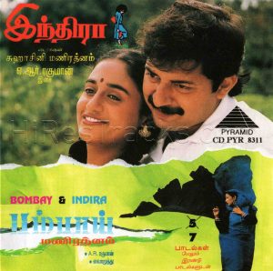Bombay (1995) (A.R. Rahman) (Pyramid - CD PYR 8311) [ACD-RIP-WAV]