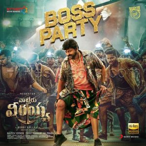 Boss Party (From Waltair Veerayya) (2022) (Devi Sri Prasad) (Sony Music) [24 BIT - 48 KHZ] [Digital-DL-FLAC]