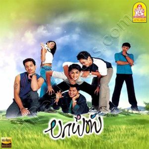 Boys (2003) (A.R. Rahman) (Ayngaran) [24 BIT - 48 KHZ] [Digital-DL-FLAC]