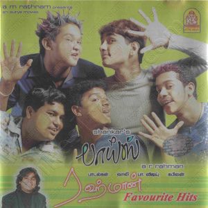 Boys (2003) (A.R. Rahman) [Ayngaran - AYNCD 0201] [ACD-RIP-WAV]