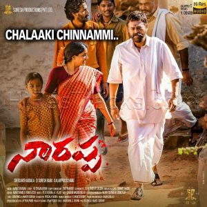 Chalaaki Chinnammi (From Narappa) (2021) (Mani Sharma) (SP Music) [24 BIT - 48 KHZ] [Digital-DL-FLAC]