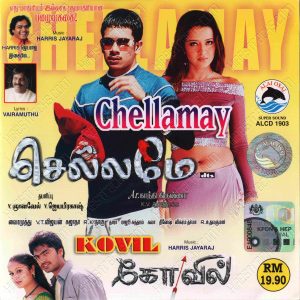 Chellamae (2004) (Harris Jayaraj) [Alai Osai - ALCD - 1903] [ACD-RIP-WAV]