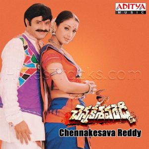 Chennakesava Reddy (2002) (Mani Sharma) (Aditya Music (India) Pvt Ltd) [Digital-DL-FLAC]