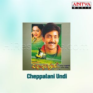 Cheppalani Undi (2001) (Mani Sharma) (Aditya Music (India) Pvt Ltd) [Digital-DL-FLAC]