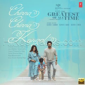 Chinna Chinna Kangal (From The Greatest Of All Time) (2024) (Yuvan Shankar Raja) (Super Cassettes Industries Private Limited) [24 BIT - 48 KHZ] [Digital-DL-FLAC]