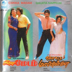 Chinna Madam (1994) (Sirpy) [Lahari - LRCD 1011] [ACD-RIP-WAV]