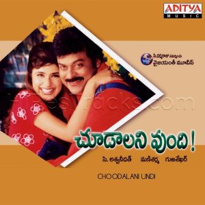 Choodalani Undi (1998) (Mani Sharma) (Aditya Music (India) Pvt Ltd) [Digital-DL-FLAC]