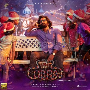 Cobra (Malayalam) (2022) (A.R. Rahman) (Sony Music) [24 BIT - 96 KHZ] [Digital-DL-FLAC]