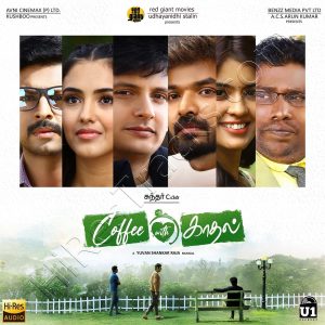 Coffee With Kadhal (2022) (Yuvan Shankar Raja) (Records Private Limited) [24 BIT - 48 KHZ] [Digital-DL-FLAC]