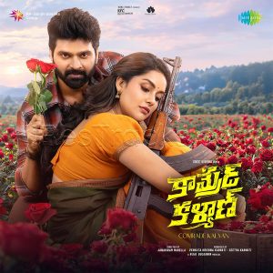 Comrade Kalyan (2026) (Vijai Bulganin) (Saregama India Ltd) [Digital-DL-FLAC]