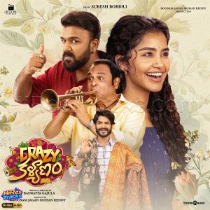 Crazy Kalyanam (2026) (Bobbili Suresh) (Think Music) [24 BIT - 48 KHZ] [Digital-DL-FLAC]